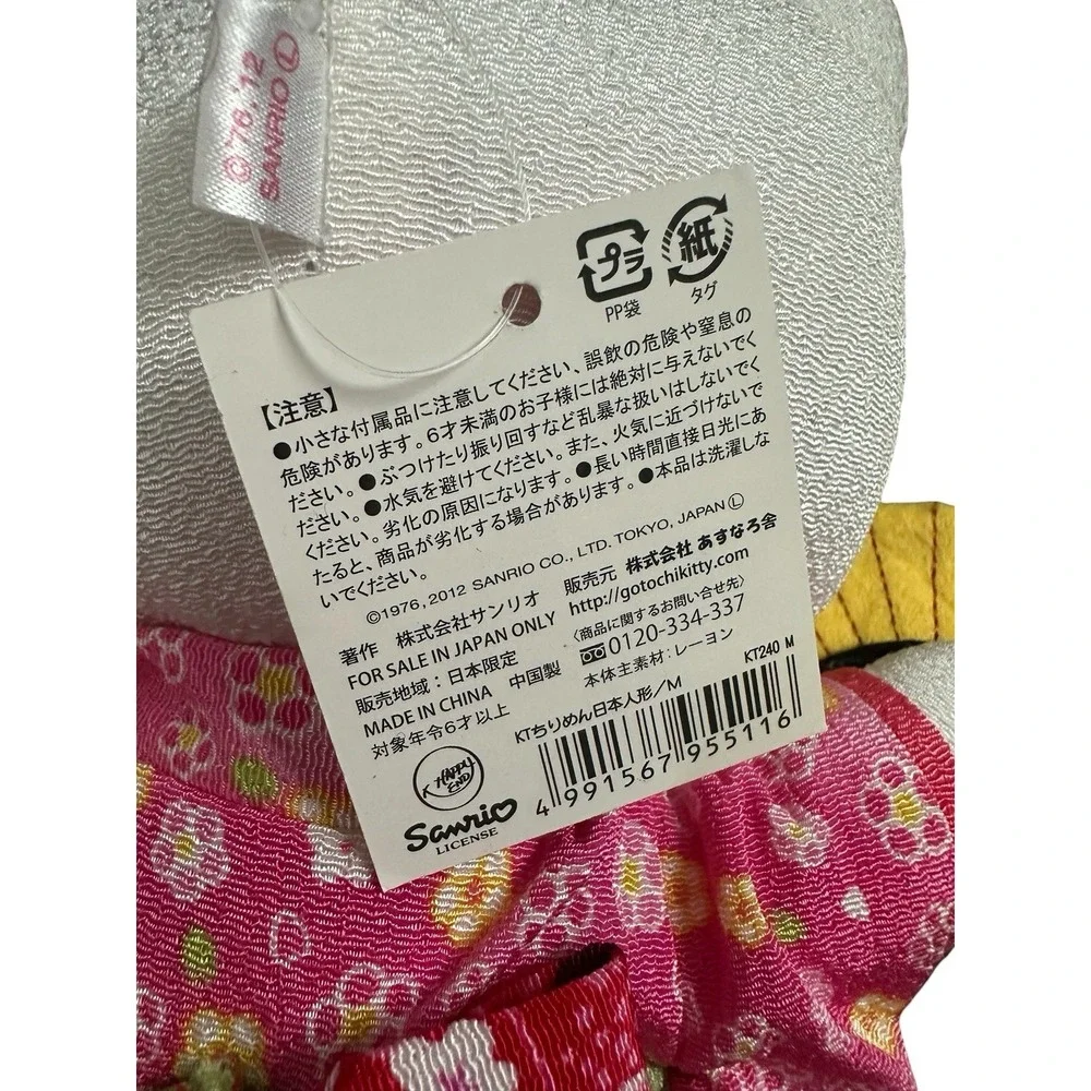 Sanrio Hello Kitty with Traditional Japanese‎ Kimono 8